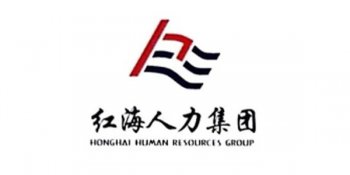 紅海人力集團(tuán)